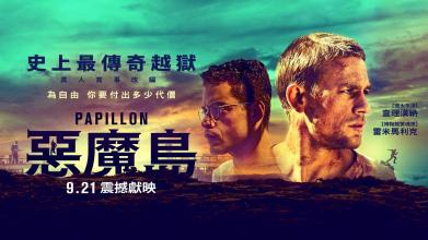 学历学位认证证明怎么开